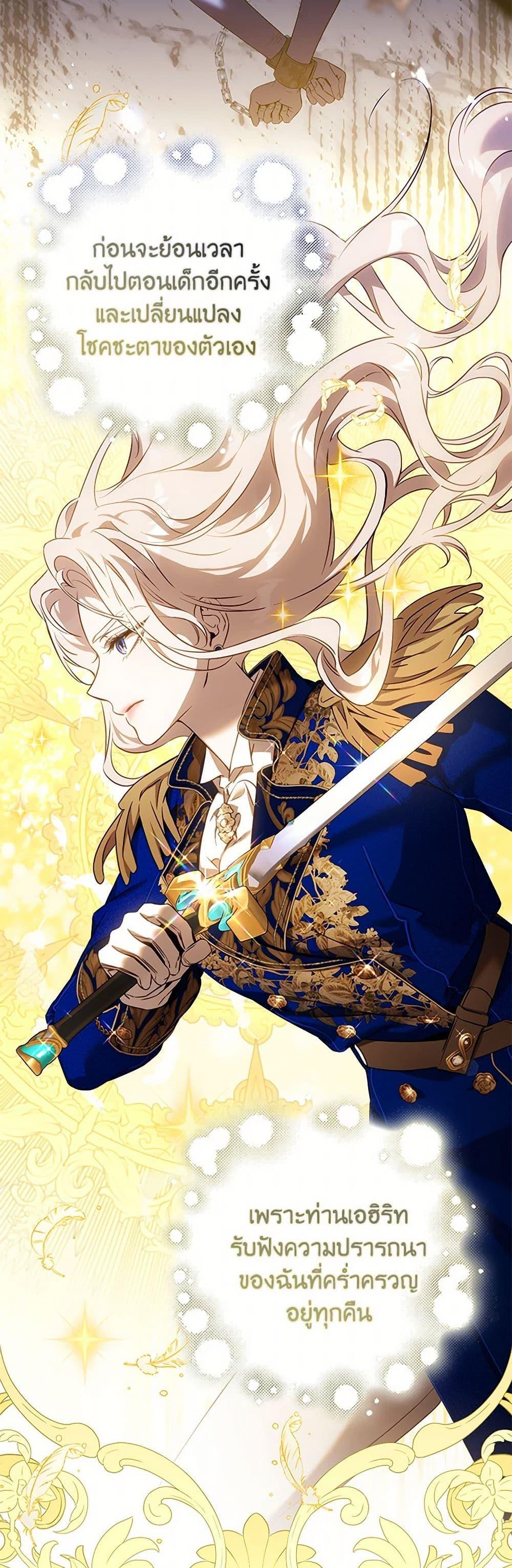 Manga-lc-com อ่านมังงะ อ่านการ์ตูน ออนไลน์ ฟรี The Taming of the Tyrant ตอนที่ 1 2 3 4 5 6 7 8 9 10 11 12 13 14 ฟรี ไม่มีโฆษณา Manga-lc - อ่าน มังงะ อ่าน การ์ตูน ออนไลน์ อ่านมังงะ ฟรี