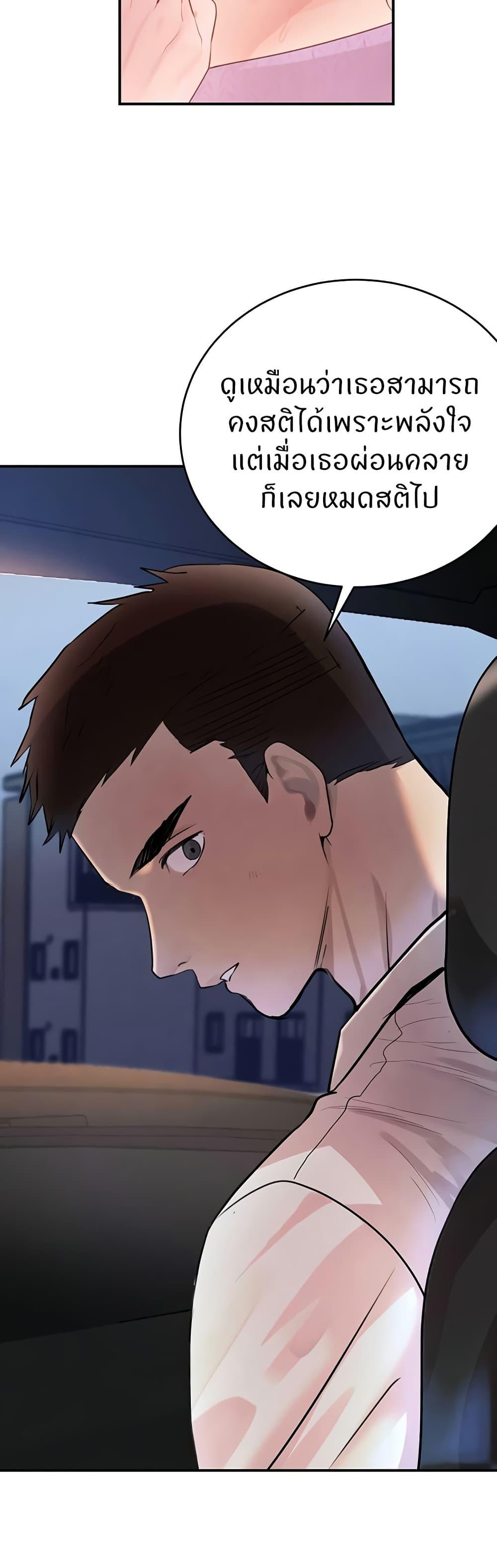 Doujin-Lc- อ่าน โดจิน มังฮวา เกาหลี ญี่ปุ่น จีน แปลไทย The Boss’s Daughter ตอนที่ 1 2 3 4 5 6 7 8 9 10 11 12 13 14 ฟรี ไม่มีโฆษณา อ่าน โดจิน Manhwa เกาหลี ญี่ปุ่น จีน เรามีครบ คัดมาให้เน้นๆ โดจิน 18+ รับประกันความฟินโดย  Doujin Lc