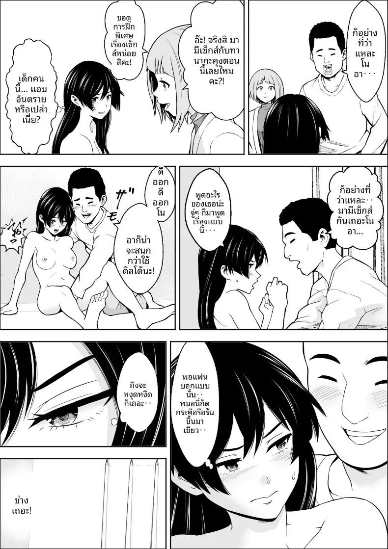 Doujin-Lc- อ่าน โดจิน มังฮวา เกาหลี ญี่ปุ่น จีน แปลไทย เพื่อนสมัยเด็กของนางเอกผู้แพ้ ตอนที่ 1 2 3 4 5 6 7 8 9 10 11 12 13 14 ฟรี ไม่มีโฆษณา อ่าน โดจิน Manhwa เกาหลี ญี่ปุ่น จีน เรามีครบ คัดมาให้เน้นๆ โดจิน 18+ รับประกันความฟินโดย  Doujin Lc