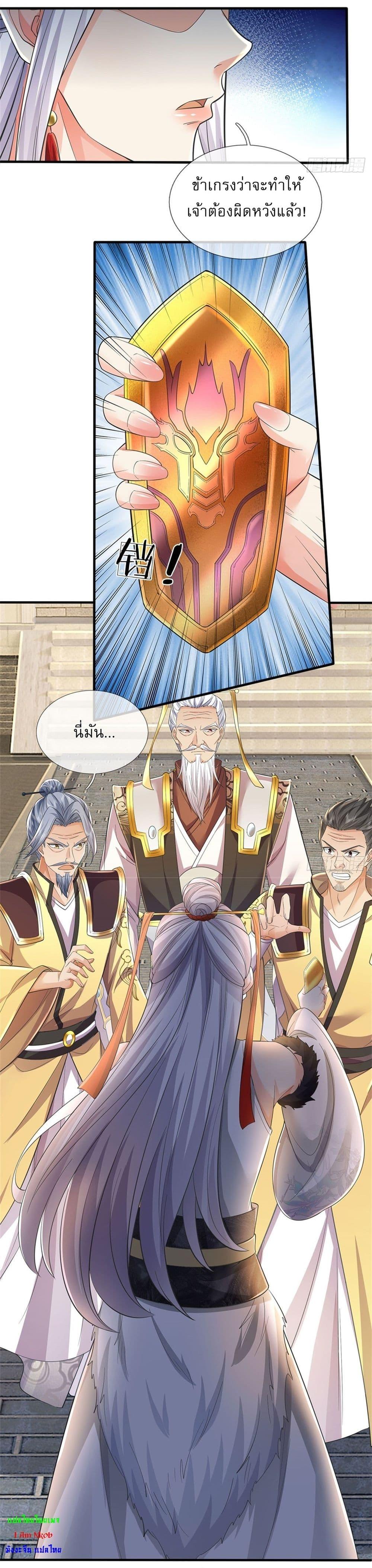 Manga-lc-com อ่านมังงะ อ่านการ์ตูน ออนไลน์ ฟรี I Can Change The Timeline of Everything ตอนที่ 1 2 3 4 5 6 7 8 9 10 11 12 13 14 ฟรี ไม่มีโฆษณา Manga-lc - อ่าน มังงะ อ่าน การ์ตูน ออนไลน์ อ่านมังงะ ฟรี
