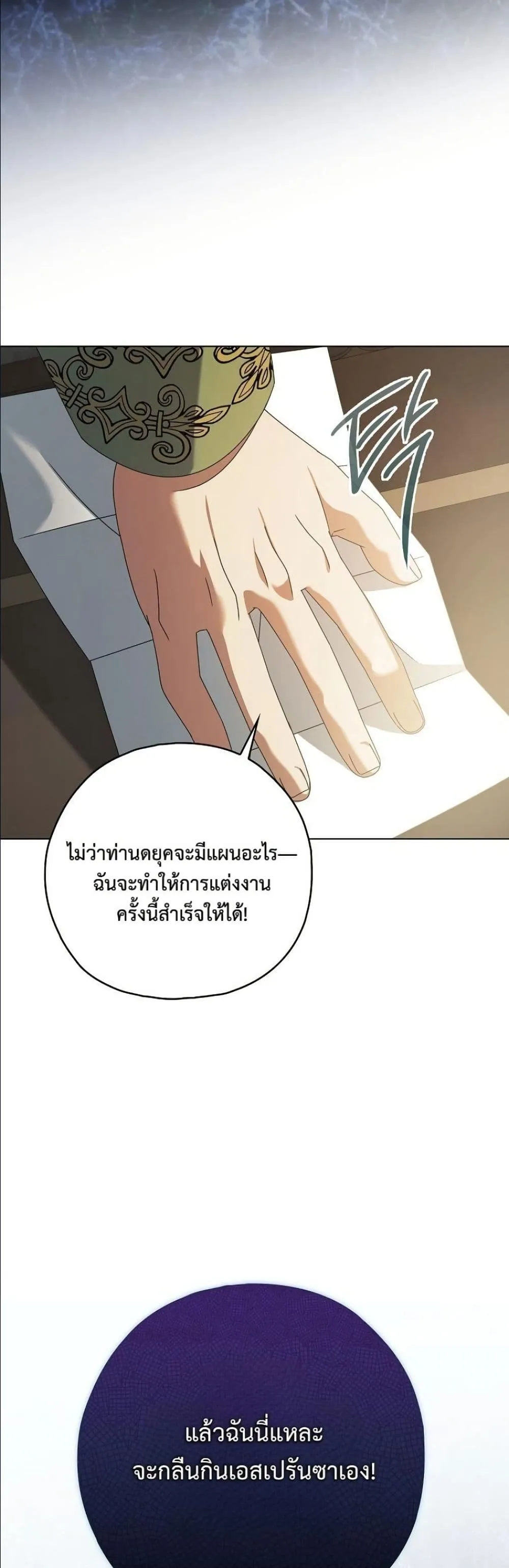 Manga-lc-com อ่านมังงะ อ่านการ์ตูน ออนไลน์ ฟรี Looking For The Villainess Contract Husband ตอนที่ 1 2 3 4 5 6 7 8 9 10 11 12 13 14 ฟรี ไม่มีโฆษณา Manga-lc - อ่าน มังงะ อ่าน การ์ตูน ออนไลน์ อ่านมังงะ ฟรี