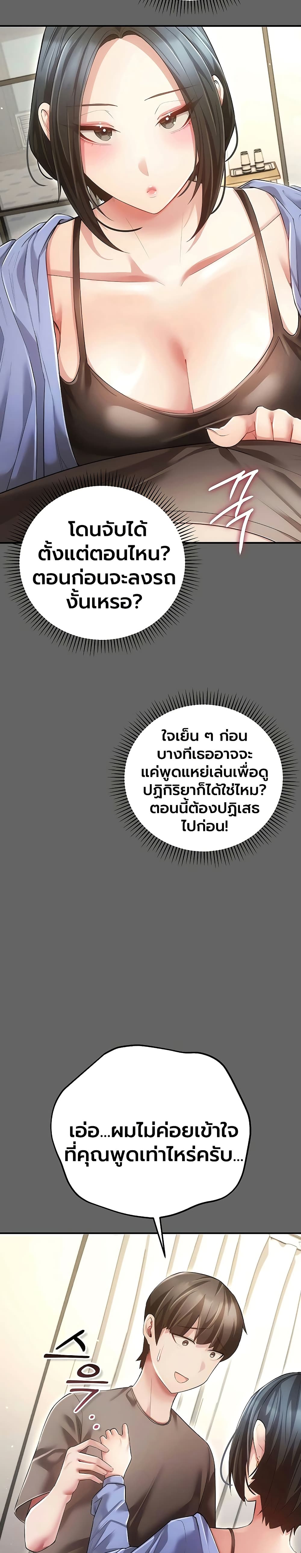 Doujin-Lc- อ่าน โดจิน มังฮวา เกาหลี ญี่ปุ่น จีน แปลไทย Perverted Pure Love สัมผัสลับ รักต้องห้าม ตอนที่ 1 2 3 4 5 6 7 8 9 10 11 12 13 14 ฟรี ไม่มีโฆษณา อ่าน โดจิน Manhwa เกาหลี ญี่ปุ่น จีน เรามีครบ คัดมาให้เน้นๆ โดจิน 18+ รับประกันความฟินโดย  Doujin Lc