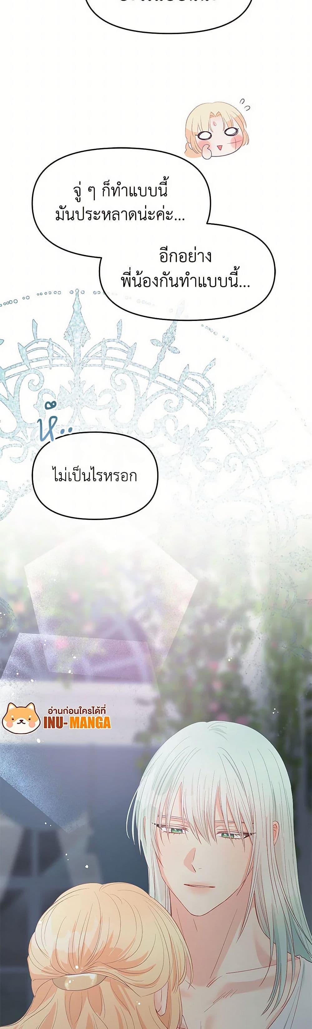 Manga-lc-com อ่านมังงะ อ่านการ์ตูน ออนไลน์ ฟรี Don’t Concern Yourself With That Book ตอนที่ 1 2 3 4 5 6 7 8 9 10 11 12 13 14 ฟรี ไม่มีโฆษณา Manga-lc - อ่าน มังงะ อ่าน การ์ตูน ออนไลน์ อ่านมังงะ ฟรี