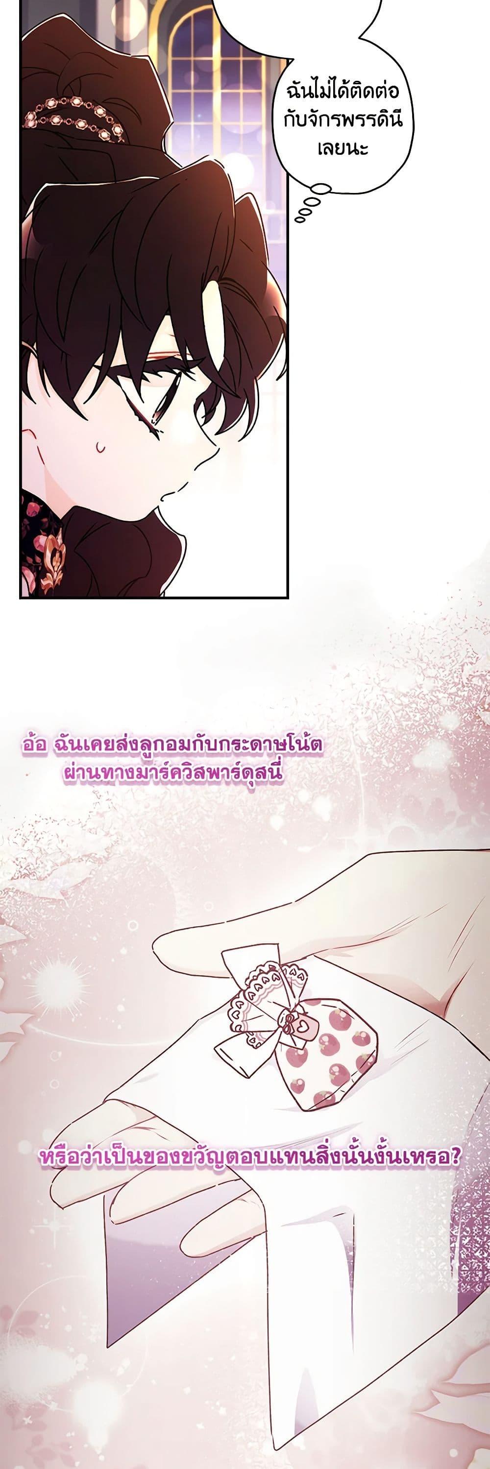 Manga-lc-com อ่านมังงะ อ่านการ์ตูน ออนไลน์ ฟรี I Became the Male Lead’s Adopted Daughter ตอนที่ 1 2 3 4 5 6 7 8 9 10 11 12 13 14 ฟรี ไม่มีโฆษณา Manga-lc - อ่าน มังงะ อ่าน การ์ตูน ออนไลน์ อ่านมังงะ ฟรี