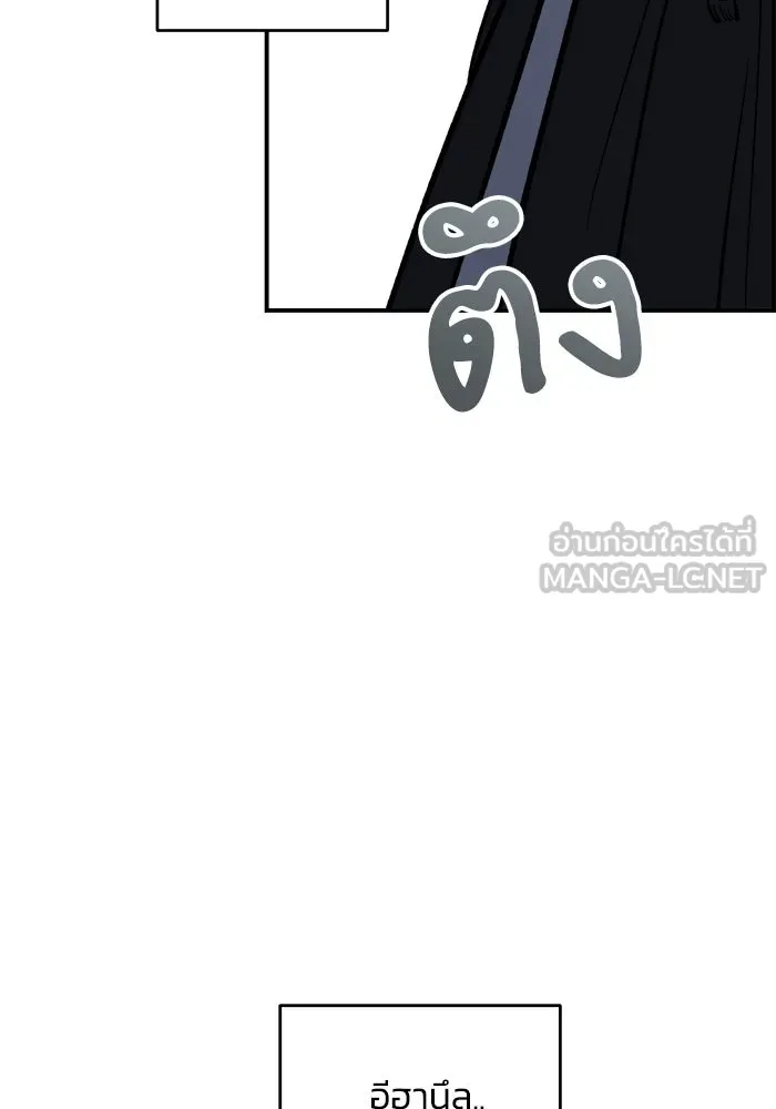 เพื่อนกันมันส์เกิน ตอนที่ 70 รูปที่ 60