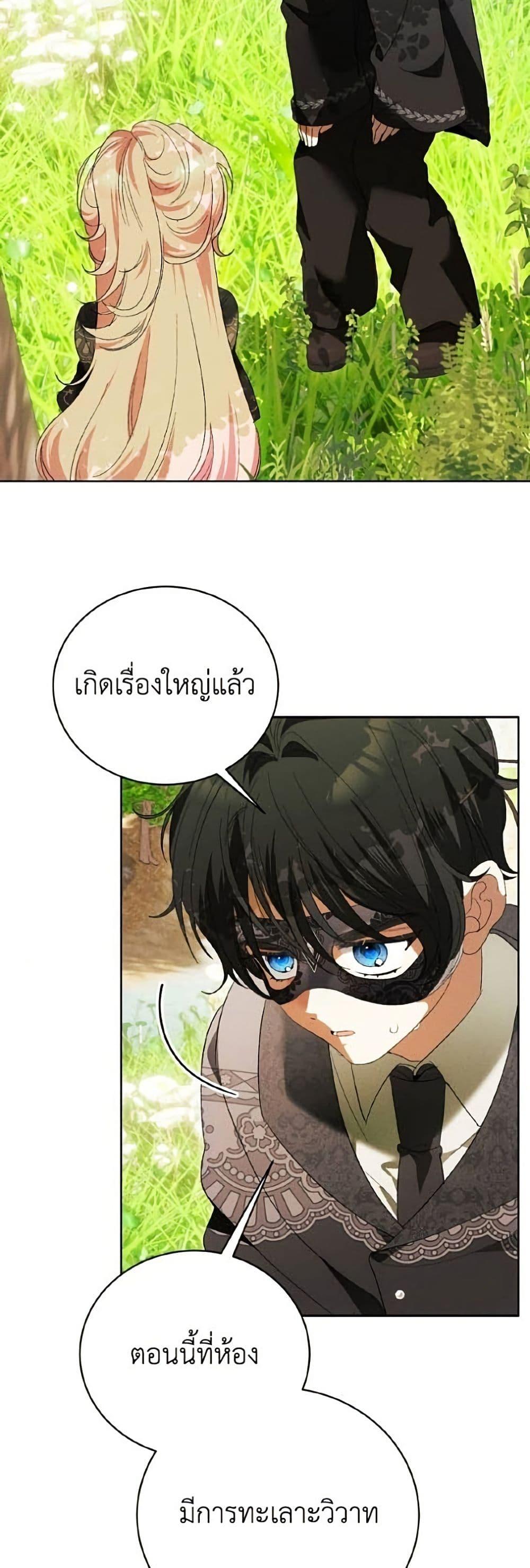 Manga-lc-com อ่านมังงะ อ่านการ์ตูน ออนไลน์ ฟรี I Will Protect My Tyrant Dad! ตอนที่ 1 2 3 4 5 6 7 8 9 10 11 12 13 14 ฟรี ไม่มีโฆษณา Manga-lc - อ่าน มังงะ อ่าน การ์ตูน ออนไลน์ อ่านมังงะ ฟรี