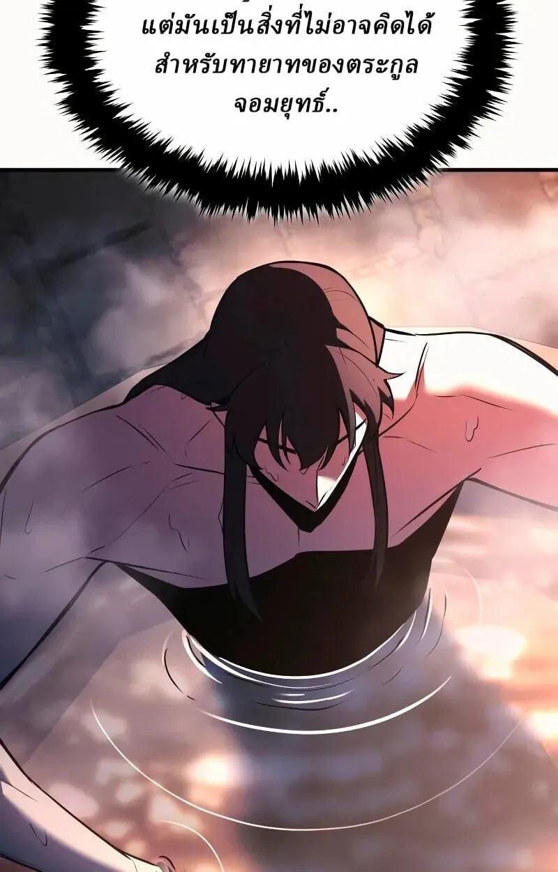 Rebirth of the Divine Demon การหวนค_นของมารสวรรค_ผ_พ_ช_ตใต_หล_า ตอนที่ ตอนที่ 12 รูปที่ 29