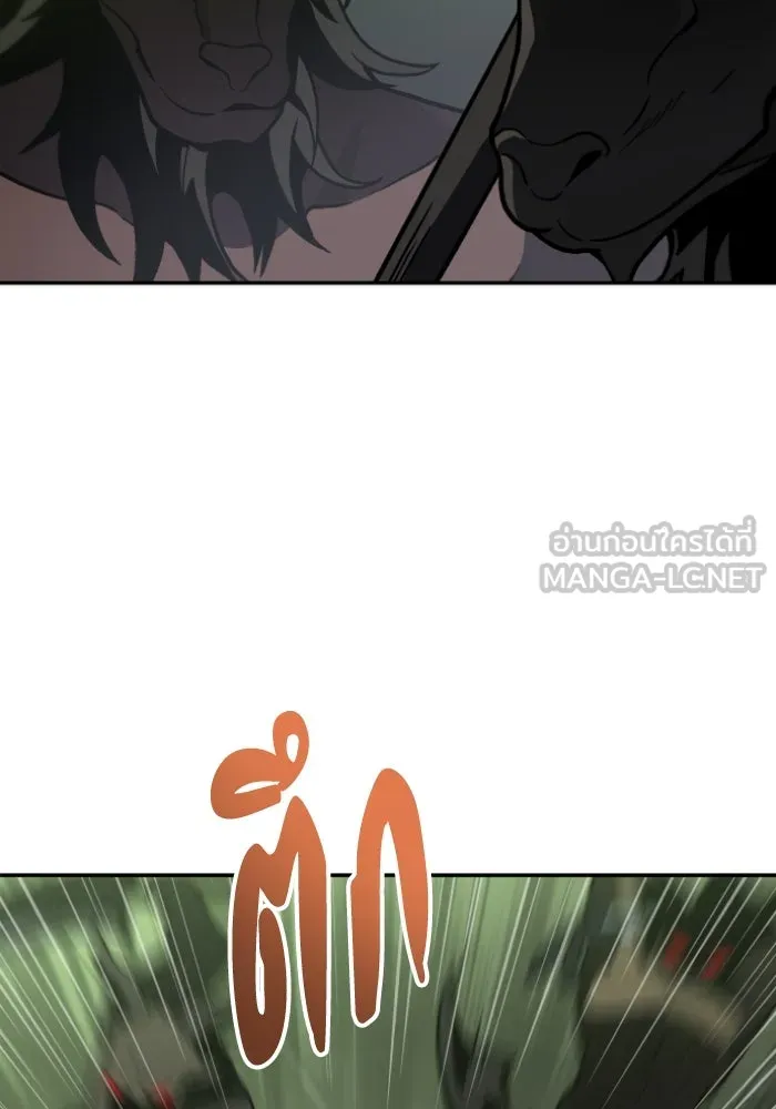 อดีตบอสหอคอย ตอนที่ 5 รูปที่ 69