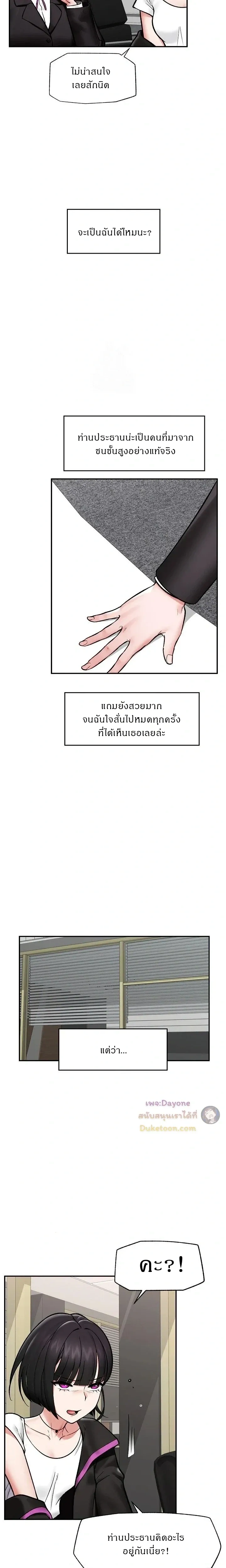 Doujin-Lc- อ่าน โดจิน มังฮวา เกาหลี ญี่ปุ่น จีน แปลไทย Hypnotist Security Guard พลิกชีวิตยามด้วยแอปสะกดเสียว ตอนที่ 1 2 3 4 5 6 7 8 9 10 11 12 13 14 ฟรี ไม่มีโฆษณา อ่าน โดจิน Manhwa เกาหลี ญี่ปุ่น จีน เรามีครบ คัดมาให้เน้นๆ โดจิน 18+ รับประกันความฟินโดย  Doujin Lc