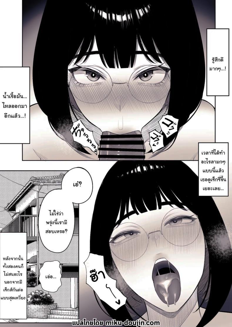 Doujin-Lc- อ่าน โดจิน มังฮวา เกาหลี ญี่ปุ่น จีน แปลไทย มิยูจังผู้โด่งดังจากขนาดหน้าอกของเธอ [kurukuru] Miyu-chan is Famous for her Huge Breasts ตอนที่ 1 2 3 4 5 6 7 8 9 10 11 12 13 14 ฟรี ไม่มีโฆษณา อ่าน โดจิน Manhwa เกาหลี ญี่ปุ่น จีน เรามีครบ คัดมาให้เน้นๆ โดจิน 18+ รับประกันความฟินโดย  Doujin Lc
