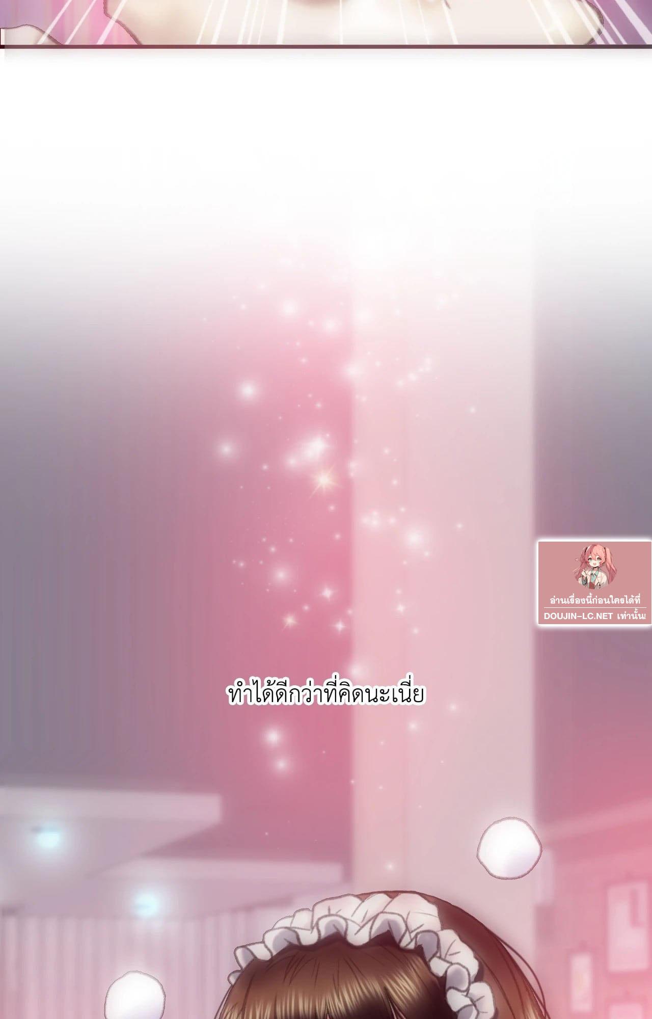 Doujin-Lc- อ่าน โดจิน มังฮวา เกาหลี ญี่ปุ่น จีน แปลไทย Rubbing It In ตอนที่ 1 2 3 4 5 6 7 8 9 10 11 12 13 14 ฟรี ไม่มีโฆษณา อ่าน โดจิน Manhwa เกาหลี ญี่ปุ่น จีน เรามีครบ คัดมาให้เน้นๆ โดจิน 18+ รับประกันความฟินโดย  Doujin Lc