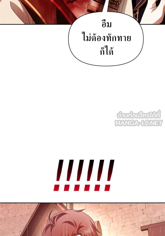 ชิงชีวิตพลิกลิขิตชะตา ตอนที่ 102. ผู้คนเปรียบดั่งโลก(2) รูปที่ 63