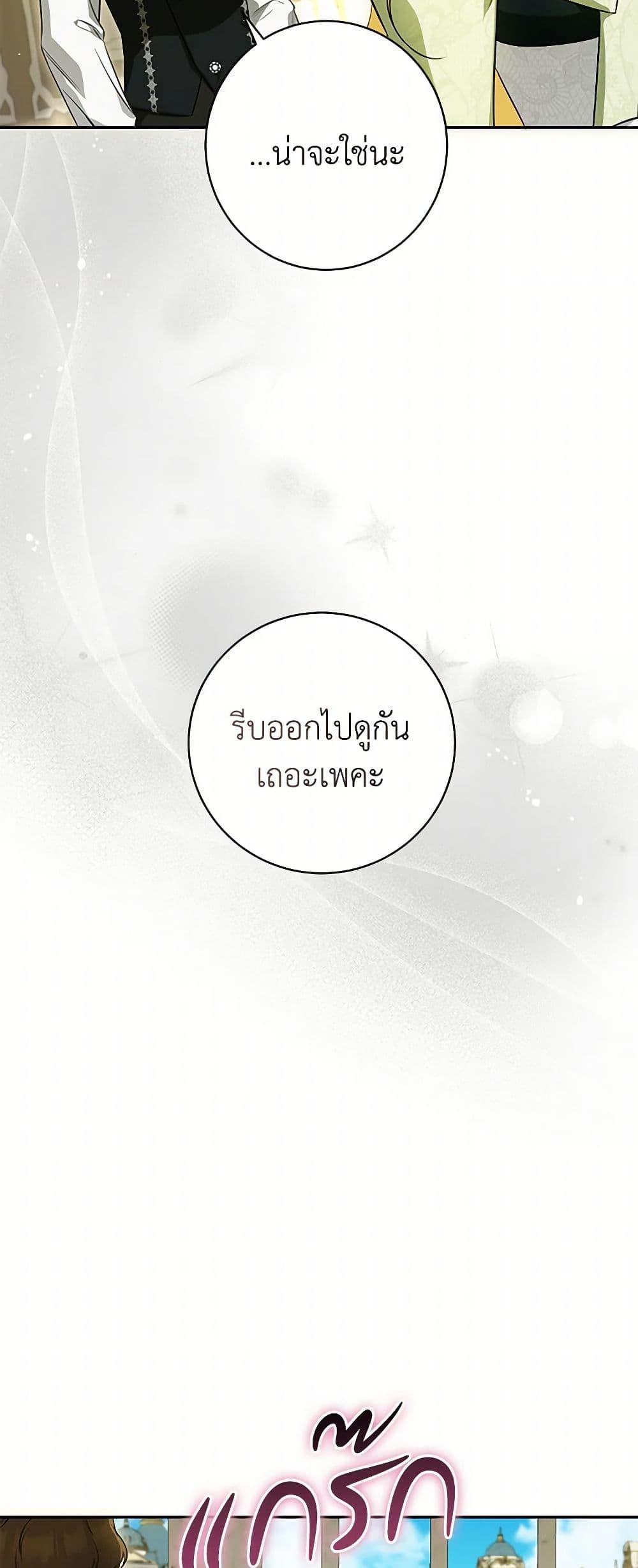 Manga-lc-com อ่านมังงะ อ่านการ์ตูน ออนไลน์ ฟรี I Think I’ve Been Possessed Somewhere ตอนที่ 1 2 3 4 5 6 7 8 9 10 11 12 13 14 ฟรี ไม่มีโฆษณา Manga-lc - อ่าน มังงะ อ่าน การ์ตูน ออนไลน์ อ่านมังงะ ฟรี