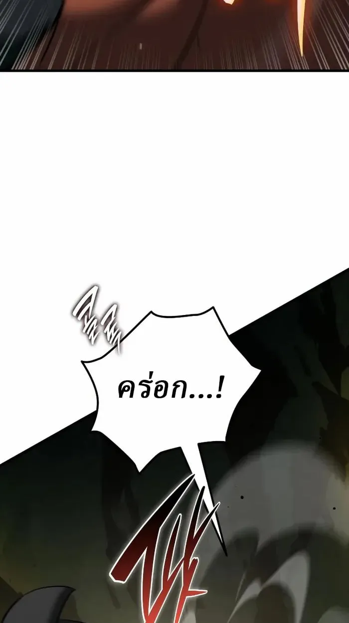 Rebirth of the Divine Demon การหวนค_นของมารสวรรค_ผ_พ_ช_ตใต_หล_า ตอนที่ ตอนที่ 3 รูปที่ 99