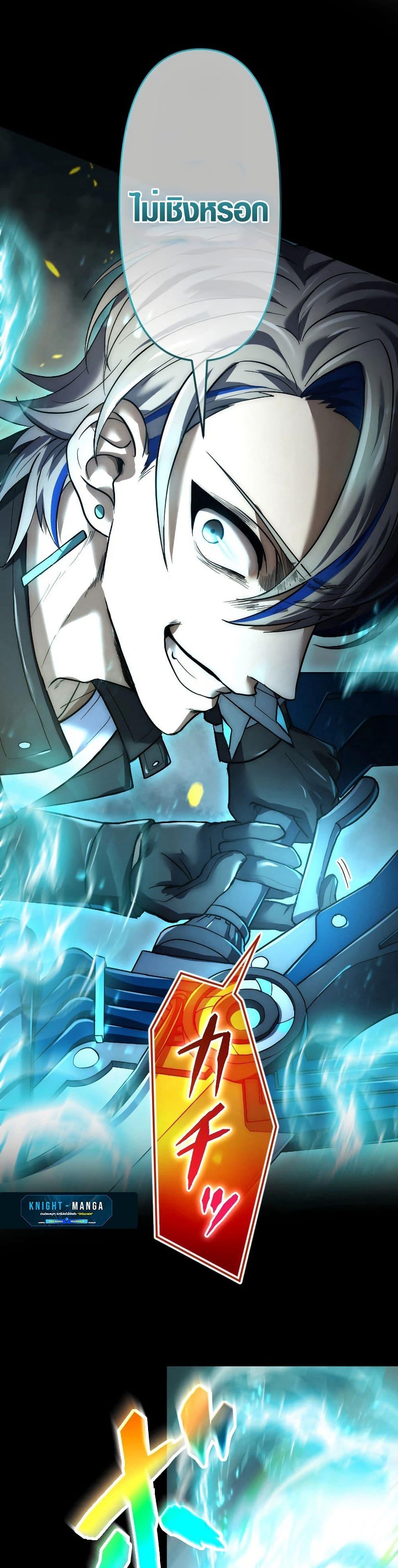 Manga-lc-com อ่านมังงะ อ่านการ์ตูน ออนไลน์ ฟรี The God’s Chosen ~ God of the Infected ตอนที่ 1 2 3 4 5 6 7 8 9 10 11 12 13 14 ฟรี ไม่มีโฆษณา Manga-lc - อ่าน มังงะ อ่าน การ์ตูน ออนไลน์ อ่านมังงะ ฟรี