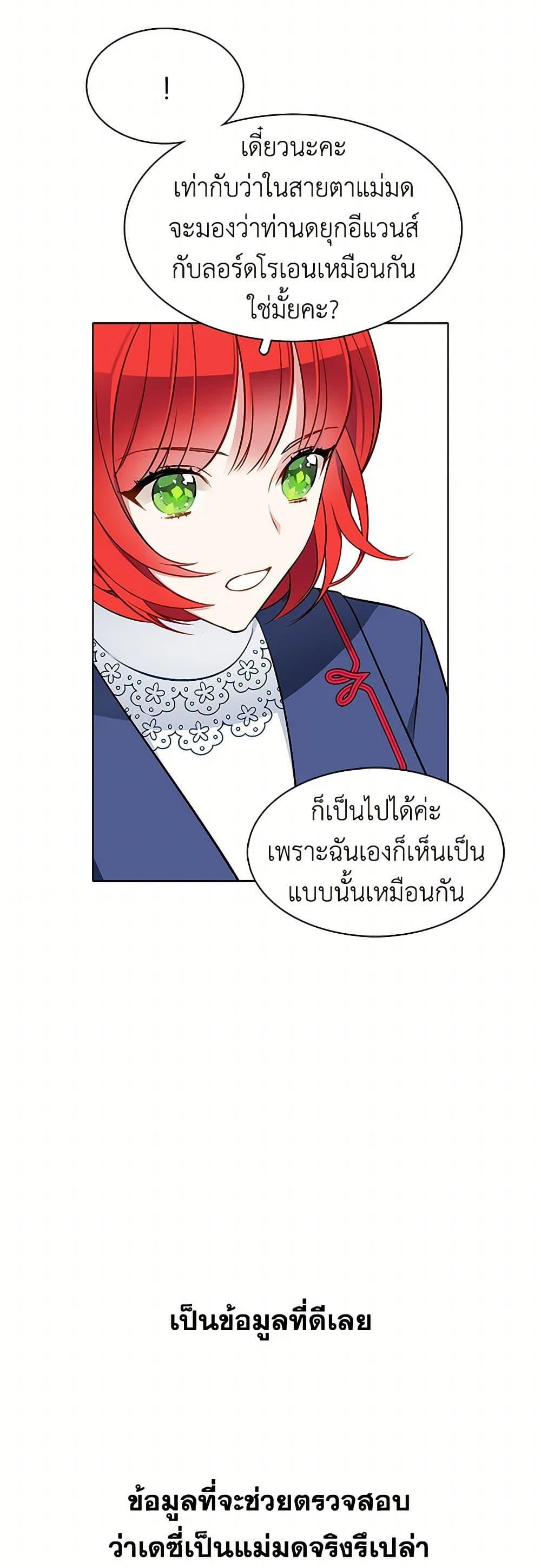 Manga-lc-com อ่านมังงะ อ่านการ์ตูน ออนไลน์ ฟรี The Detective Of Muiella ตอนที่ 1 2 3 4 5 6 7 8 9 10 11 12 13 14 ฟรี ไม่มีโฆษณา Manga-lc - อ่าน มังงะ อ่าน การ์ตูน ออนไลน์ อ่านมังงะ ฟรี