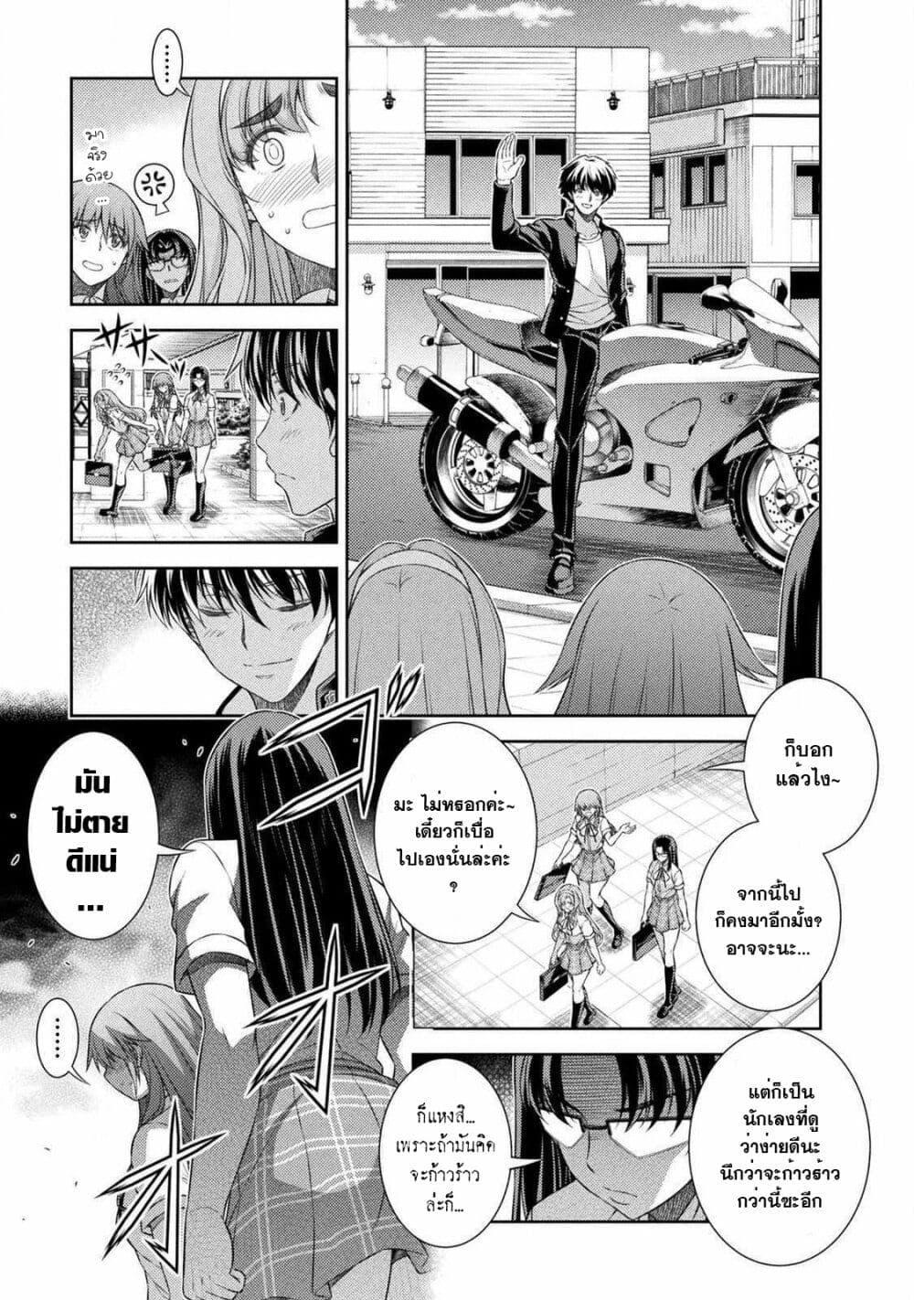 Manga-lc-com อ่านมังงะ อ่านการ์ตูน ออนไลน์ ฟรี JK kara Yarinaosu Silver Plan ตอนที่ 1 2 3 4 5 6 7 8 9 10 11 12 13 14 ฟรี ไม่มีโฆษณา Manga-lc - อ่าน มังงะ อ่าน การ์ตูน ออนไลน์ อ่านมังงะ ฟรี