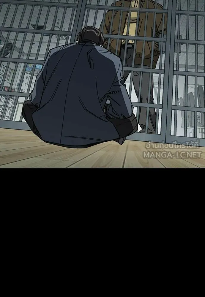 Study Group ตอนที่ 312 รูปที่ 132