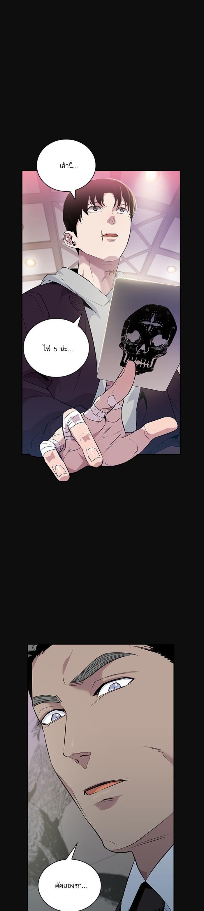 Manga-lc-com อ่านมังงะ อ่านการ์ตูน ออนไลน์ ฟรี The World Is Money and Power กลโกงโลกพนัน ตอนที่ 1 2 3 4 5 6 7 8 9 10 11 12 13 14 ฟรี ไม่มีโฆษณา Manga-lc - อ่าน มังงะ อ่าน การ์ตูน ออนไลน์ อ่านมังงะ ฟรี