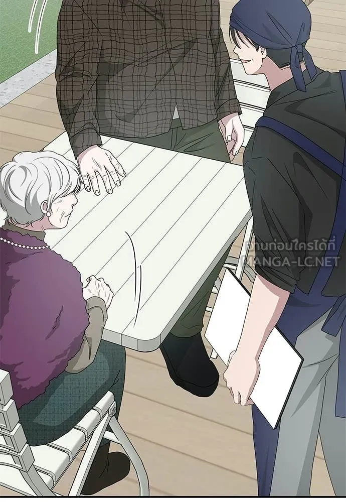 ฉันเนี่ยนะ ตอนที่ 75 รูปที่ 44