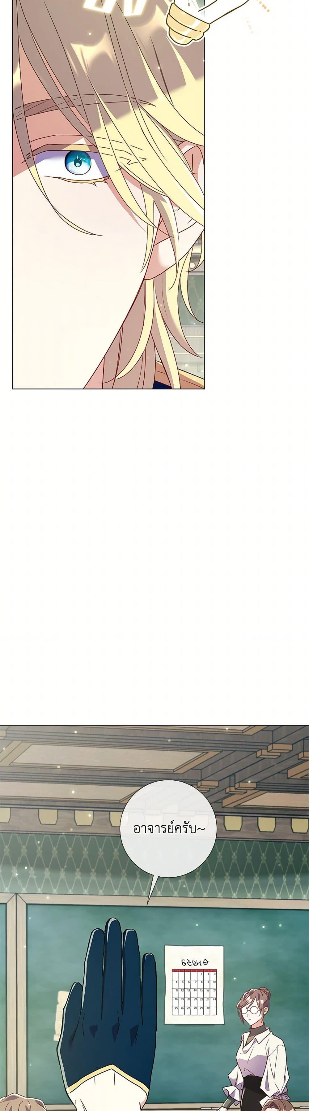 Manga-lc-com อ่านมังงะ อ่านการ์ตูน ออนไลน์ ฟรี Divorcing the Emperor ตอนที่ 1 2 3 4 5 6 7 8 9 10 11 12 13 14 ฟรี ไม่มีโฆษณา Manga-lc - อ่าน มังงะ อ่าน การ์ตูน ออนไลน์ อ่านมังงะ ฟรี