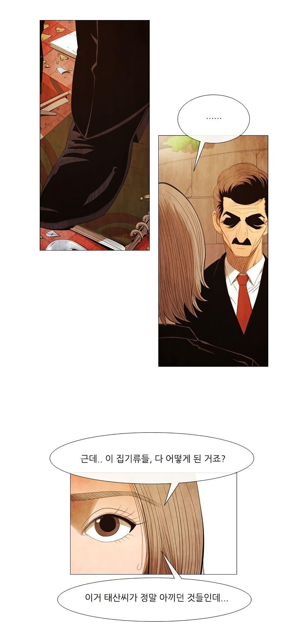 Manga-lc-com อ่านมังงะ อ่านการ์ตูน ออนไลน์ ฟรี Michelin Star ตอนที่ 1 2 3 4 5 6 7 8 9 10 11 12 13 14 ฟรี ไม่มีโฆษณา Manga-lc - อ่าน มังงะ อ่าน การ์ตูน ออนไลน์ อ่านมังงะ ฟรี