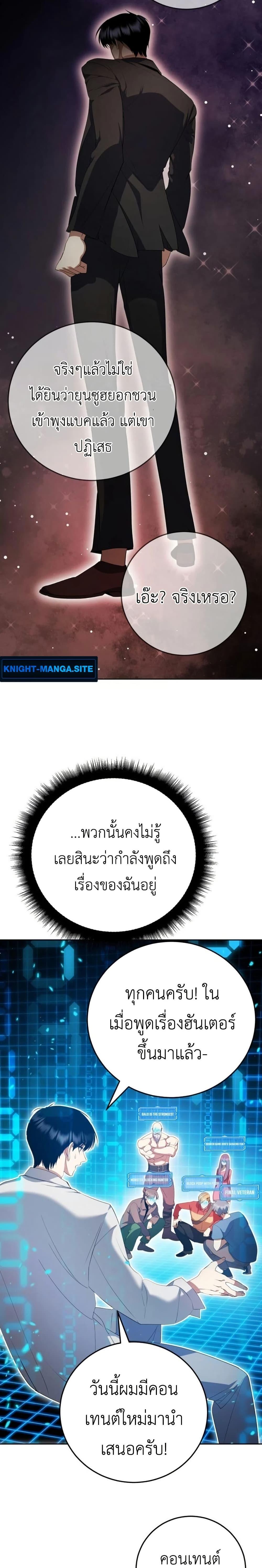 Manga-lc-com อ่านมังงะ อ่านการ์ตูน ออนไลน์ ฟรี Fight Monsters with Monsters ตอนที่ 1 2 3 4 5 6 7 8 9 10 11 12 13 14 ฟรี ไม่มีโฆษณา Manga-lc - อ่าน มังงะ อ่าน การ์ตูน ออนไลน์ อ่านมังงะ ฟรี