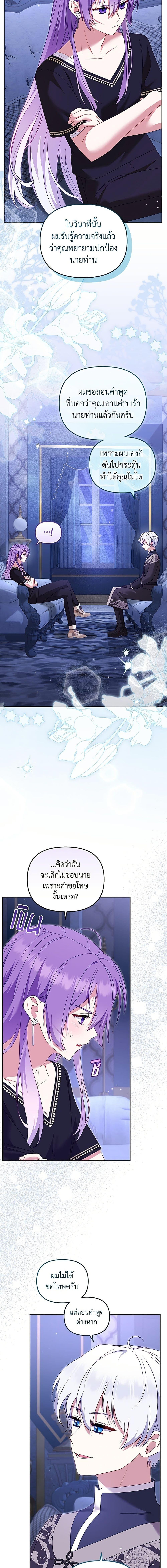 Manga-lc-com อ่านมังงะ อ่านการ์ตูน ออนไลน์ ฟรี I’m Being Raised by Villains ตอนที่ 1 2 3 4 5 6 7 8 9 10 11 12 13 14 ฟรี ไม่มีโฆษณา Manga-lc - อ่าน มังงะ อ่าน การ์ตูน ออนไลน์ อ่านมังงะ ฟรี