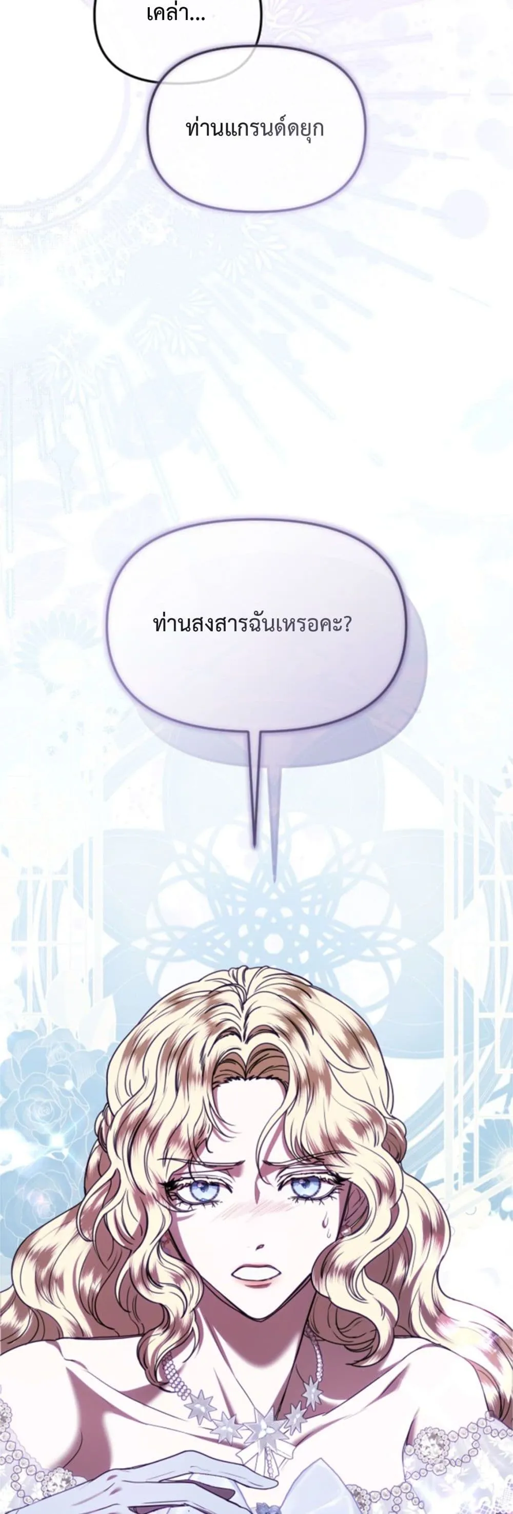 Manga-lc-com อ่านมังงะ อ่านการ์ตูน ออนไลน์ ฟรี You Are at the End of the Downfall ตอนที่ 1 2 3 4 5 6 7 8 9 10 11 12 13 14 ฟรี ไม่มีโฆษณา Manga-lc - อ่าน มังงะ อ่าน การ์ตูน ออนไลน์ อ่านมังงะ ฟรี