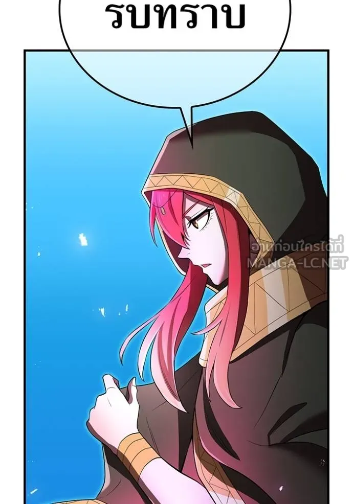 ฮันเตอร์สกิลโกง ตอนที่ 37 รูปที่ 157