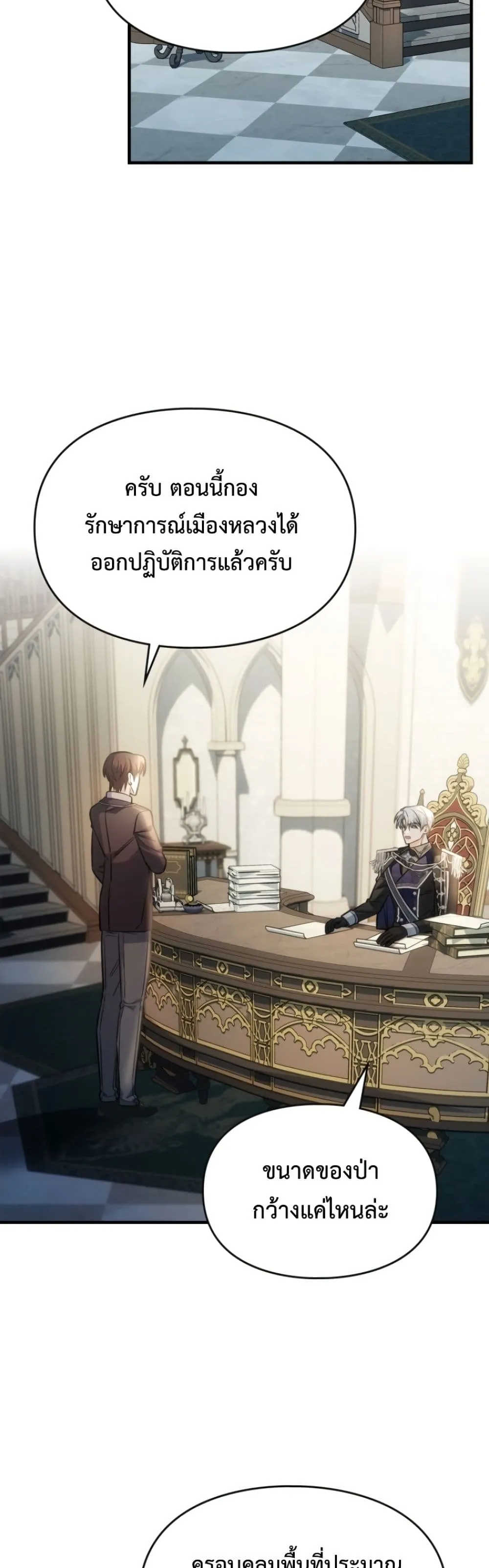 Manga-lc-com อ่านมังงะ อ่านการ์ตูน ออนไลน์ ฟรี Time Healer Ceres ตอนที่ 1 2 3 4 5 6 7 8 9 10 11 12 13 14 ฟรี ไม่มีโฆษณา Manga-lc - อ่าน มังงะ อ่าน การ์ตูน ออนไลน์ อ่านมังงะ ฟรี