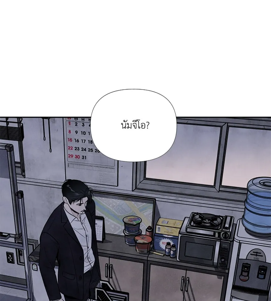 เหตุผลของคนไม่อยากอยู่ ตอนที่ 67 รูปที่ 49