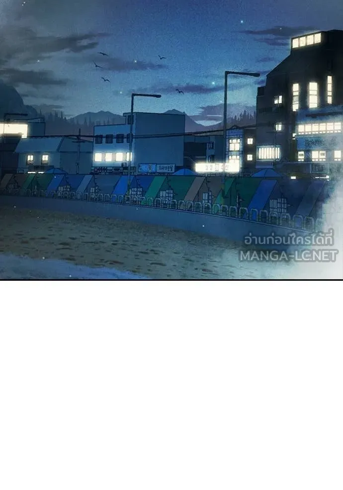 เยาวชนคนคุก ตอนที่ 84 รูปที่ 2