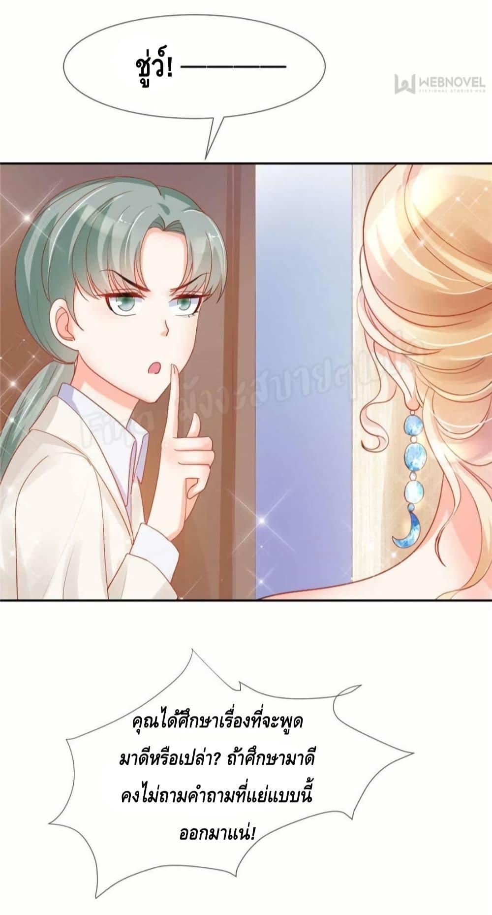 Manga-lc-com อ่านมังงะ อ่านการ์ตูน ออนไลน์ ฟรี PrinceCharming ตอนที่ 1 2 3 4 5 6 7 8 9 10 11 12 13 14 ฟรี ไม่มีโฆษณา Manga-lc - อ่าน มังงะ อ่าน การ์ตูน ออนไลน์ อ่านมังงะ ฟรี