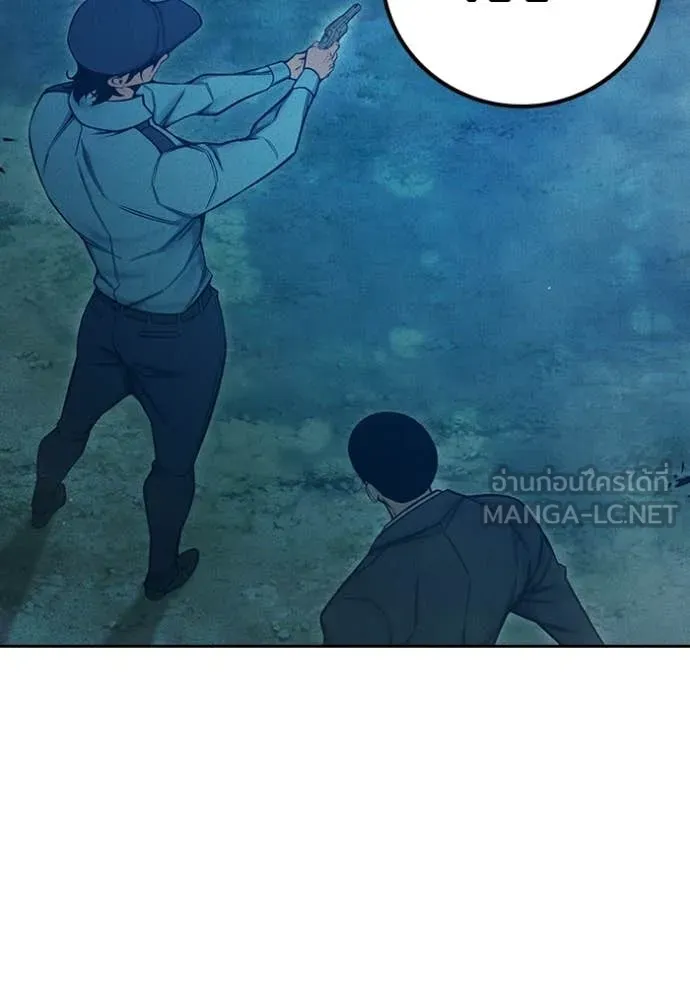 เยาวชนคนคุก ตอนที่ 81 รูปที่ 52