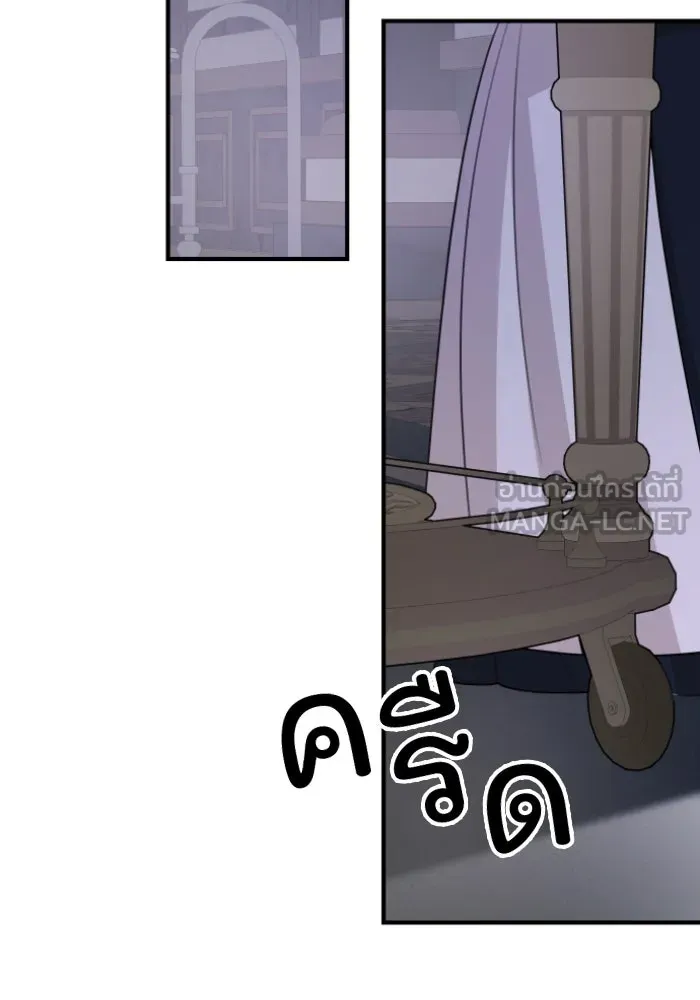 ครอบครัวสามีเห็นทีจะคลั่งรัก ตอนที่ 49 รูปที่ 63