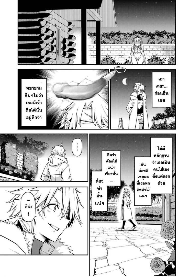 Manga-lc-com อ่านมังงะ อ่านการ์ตูน ออนไลน์ ฟรี Tensei ni Hakobi Jin no Isekai Kouryakuhou เกิดใหม่เป็นคนแบกกระเป๋า ตอนที่ 1 2 3 4 5 6 7 8 9 10 11 12 13 14 ฟรี ไม่มีโฆษณา Manga-lc - อ่าน มังงะ อ่าน การ์ตูน ออนไลน์ อ่านมังงะ ฟรี