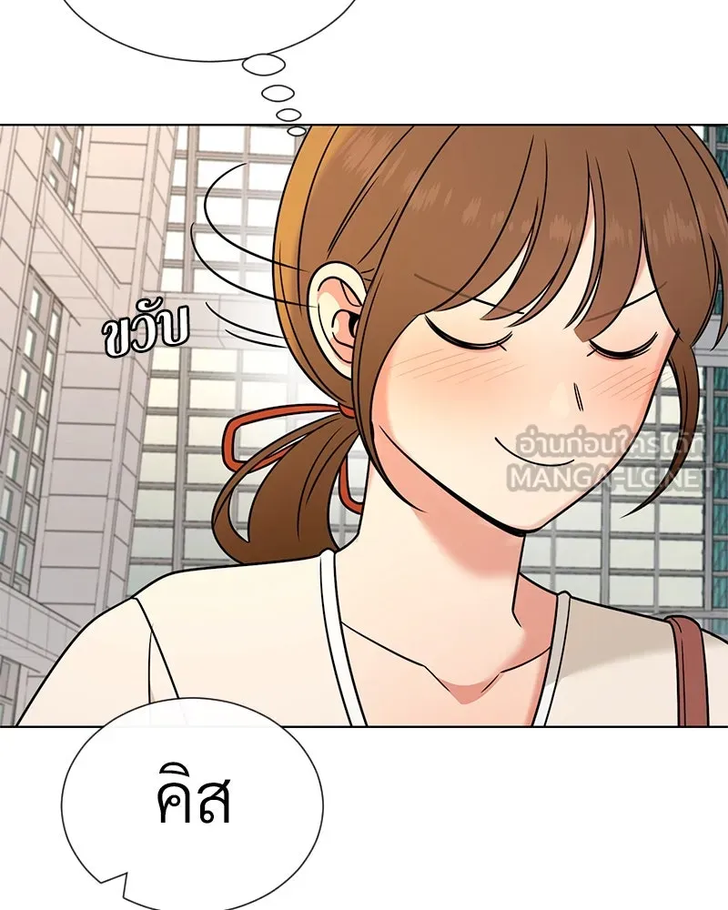 Level One Dreamersbrผู้ชนะรักนี้ต้องเป็น ตอนที่ 59 รูปที่ 9