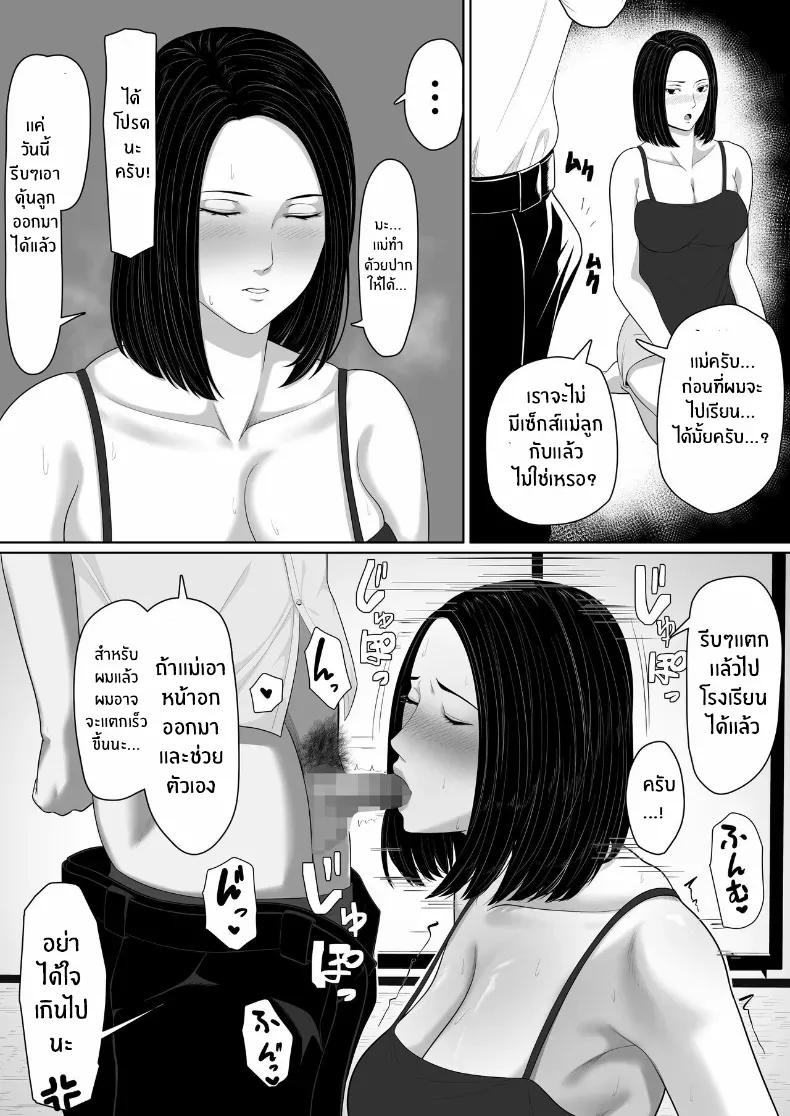 Doujin-Lc- อ่าน โดจิน มังฮวา เกาหลี ญี่ปุ่น จีน แปลไทย จุดเริ่มต้นกับเเม่ ตอนที่ 1 2 3 4 5 6 7 8 9 10 11 12 13 14 ฟรี ไม่มีโฆษณา อ่าน โดจิน Manhwa เกาหลี ญี่ปุ่น จีน เรามีครบ คัดมาให้เน้นๆ โดจิน 18+ รับประกันความฟินโดย  Doujin Lc