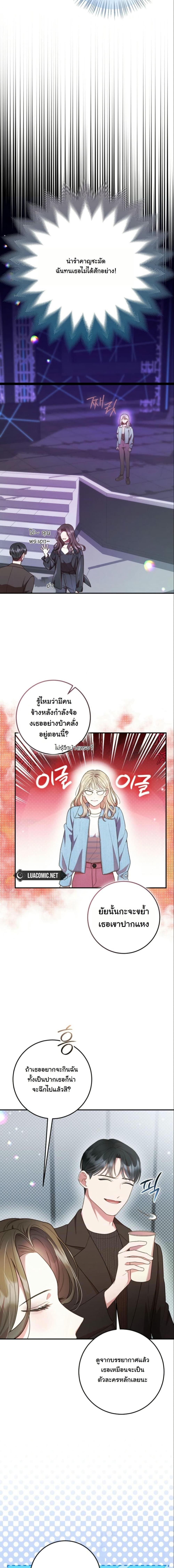 Manga-lc-com อ่านมังงะ อ่านการ์ตูน ออนไลน์ ฟรี Casting Cinderella ตอนที่ 1 2 3 4 5 6 7 8 9 10 11 12 13 14 ฟรี ไม่มีโฆษณา Manga-lc - อ่าน มังงะ อ่าน การ์ตูน ออนไลน์ อ่านมังงะ ฟรี