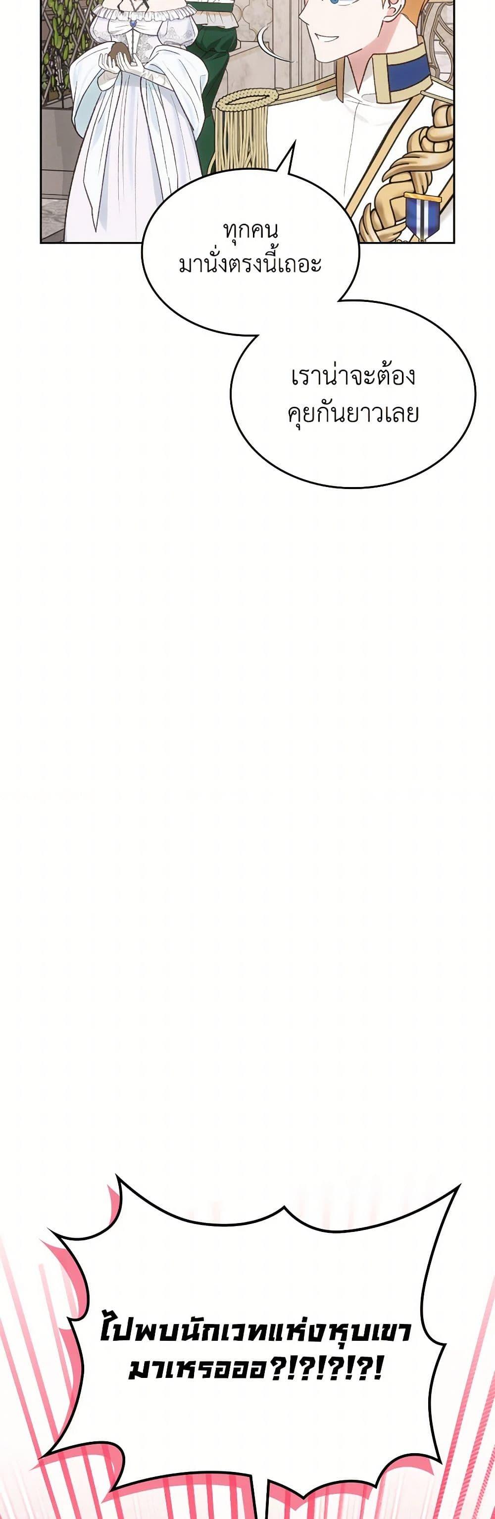 Manga-lc-com อ่านมังงะ อ่านการ์ตูน ออนไลน์ ฟรี The End of This Fairytale Is a Drama ตอนที่ 1 2 3 4 5 6 7 8 9 10 11 12 13 14 ฟรี ไม่มีโฆษณา Manga-lc - อ่าน มังงะ อ่าน การ์ตูน ออนไลน์ อ่านมังงะ ฟรี