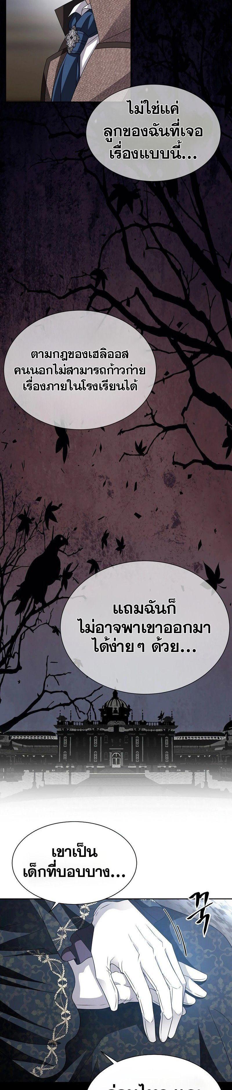 Manga-lc-com อ่านมังงะ อ่านการ์ตูน ออนไลน์ ฟรี Black Haze ตอนที่ 1 2 3 4 5 6 7 8 9 10 11 12 13 14 ฟรี ไม่มีโฆษณา Manga-lc - อ่าน มังงะ อ่าน การ์ตูน ออนไลน์ อ่านมังงะ ฟรี
