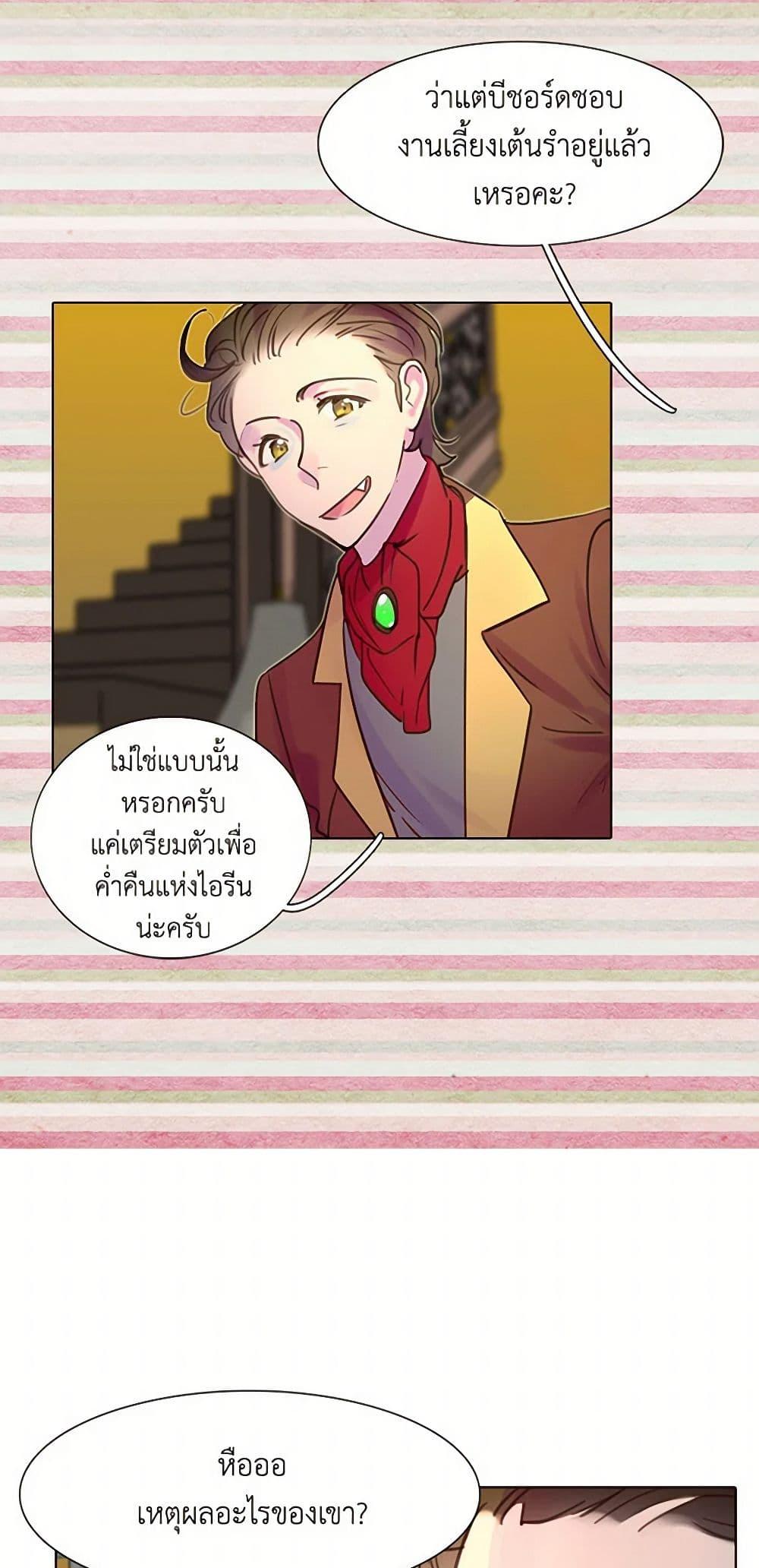 Manga-lc-com อ่านมังงะ อ่านการ์ตูน ออนไลน์ ฟรี Miss Not-So Sidekick ตอนที่ 1 2 3 4 5 6 7 8 9 10 11 12 13 14 ฟรี ไม่มีโฆษณา Manga-lc - อ่าน มังงะ อ่าน การ์ตูน ออนไลน์ อ่านมังงะ ฟรี