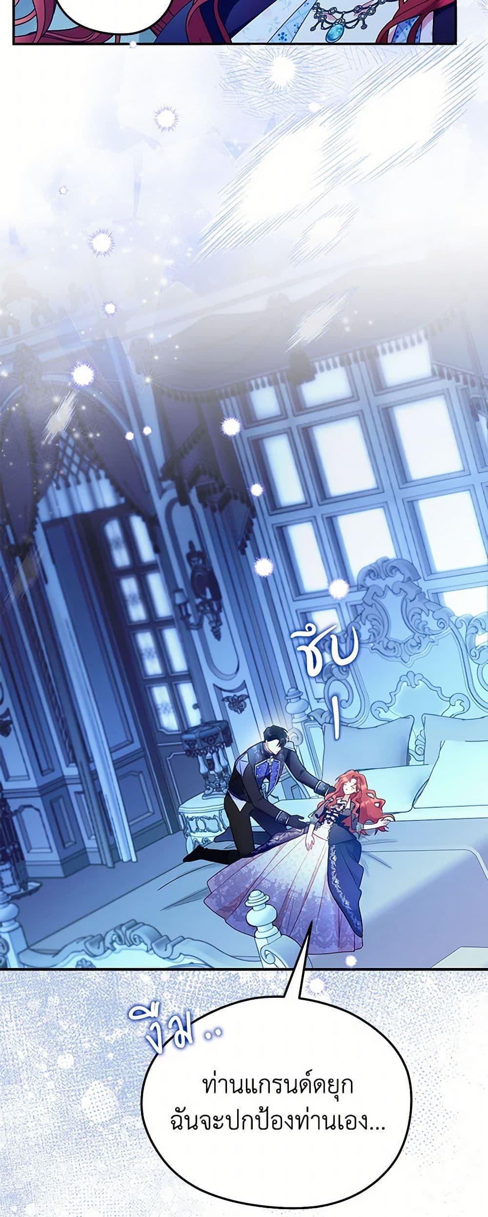 Manga-lc-com อ่านมังงะ อ่านการ์ตูน ออนไลน์ ฟรี The Villainess Captured the Grand Duke ตอนที่ 1 2 3 4 5 6 7 8 9 10 11 12 13 14 ฟรี ไม่มีโฆษณา Manga-lc - อ่าน มังงะ อ่าน การ์ตูน ออนไลน์ อ่านมังงะ ฟรี