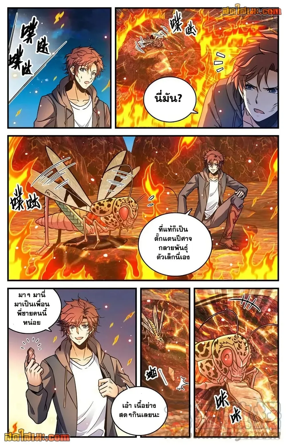 Manga-lc-com อ่านมังงะ อ่านการ์ตูน ออนไลน์ ฟรี Versatile Mage – จอมเวทย์เต็มพิกัด ตอนที่ 1 2 3 4 5 6 7 8 9 10 11 12 13 14 ฟรี ไม่มีโฆษณา Manga-lc - อ่าน มังงะ อ่าน การ์ตูน ออนไลน์ อ่านมังงะ ฟรี