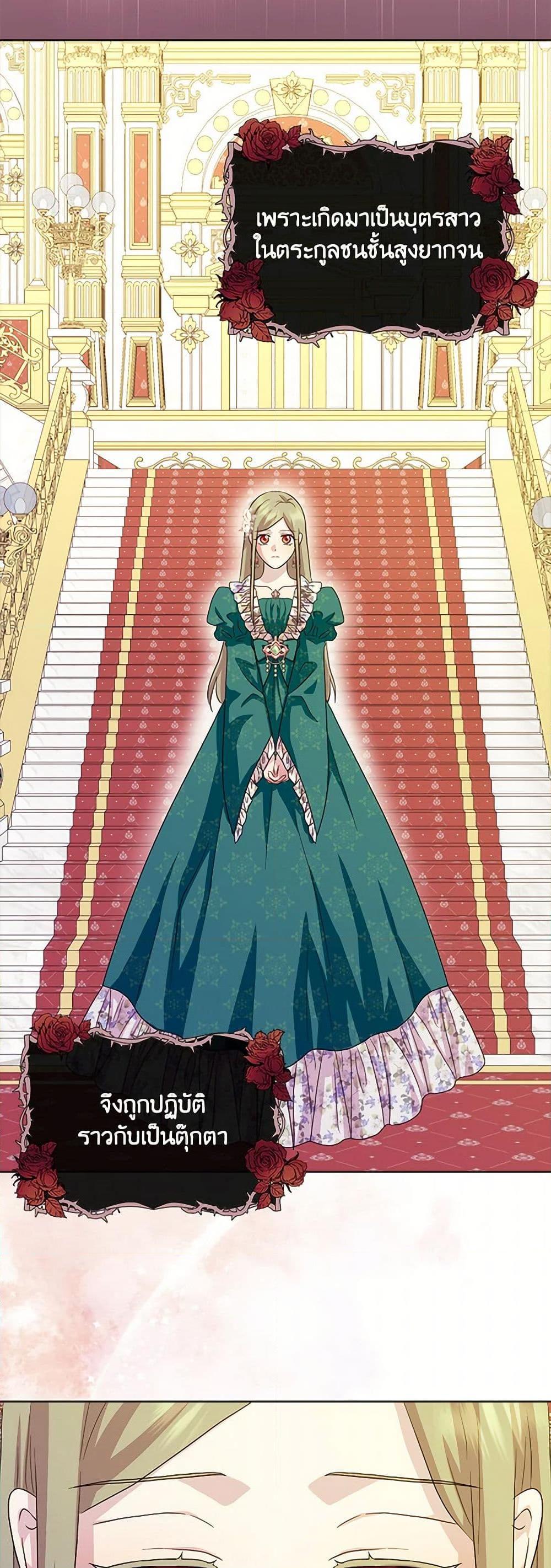 Manga-lc-com อ่านมังงะ อ่านการ์ตูน ออนไลน์ ฟรี When I Quit Being A Wicked Mother-in-law, Everyone Became Obsessed With Me ตอนที่ 1 2 3 4 5 6 7 8 9 10 11 12 13 14 ฟรี ไม่มีโฆษณา Manga-lc - อ่าน มังงะ อ่าน การ์ตูน ออนไลน์ อ่านมังงะ ฟรี