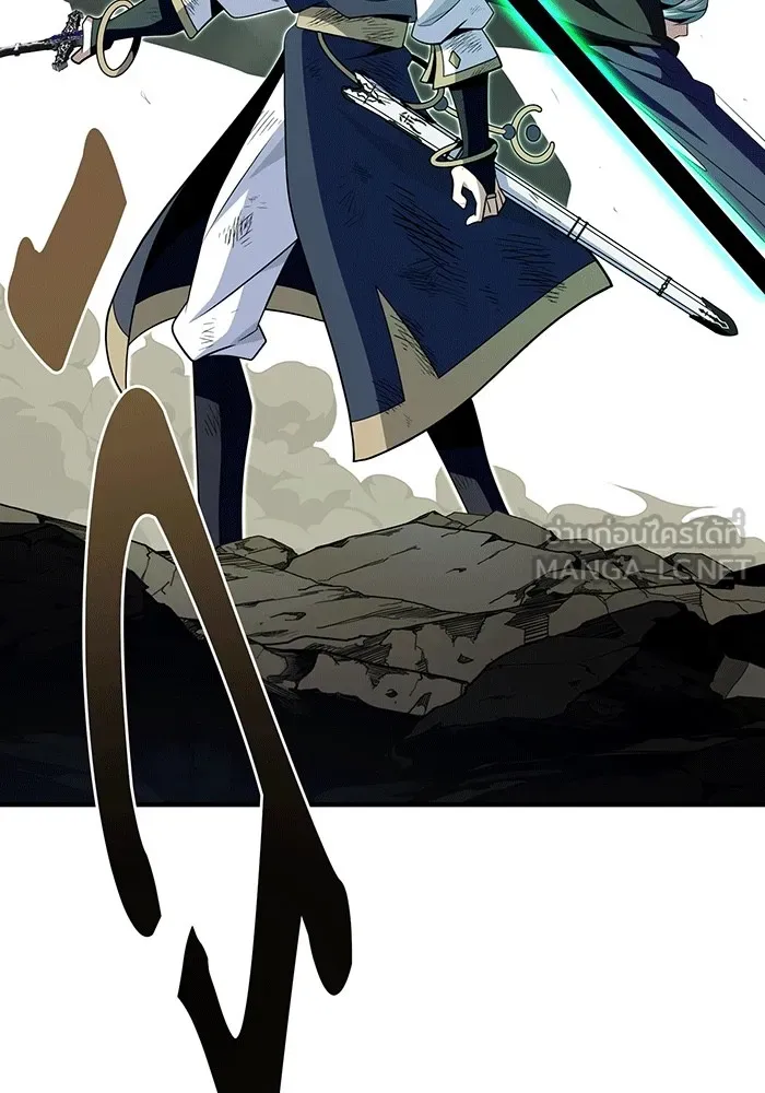 จอมเวทเกิดใหม่ในรอบ 66666 ปี ตอนที่ 140 รูปที่ 162