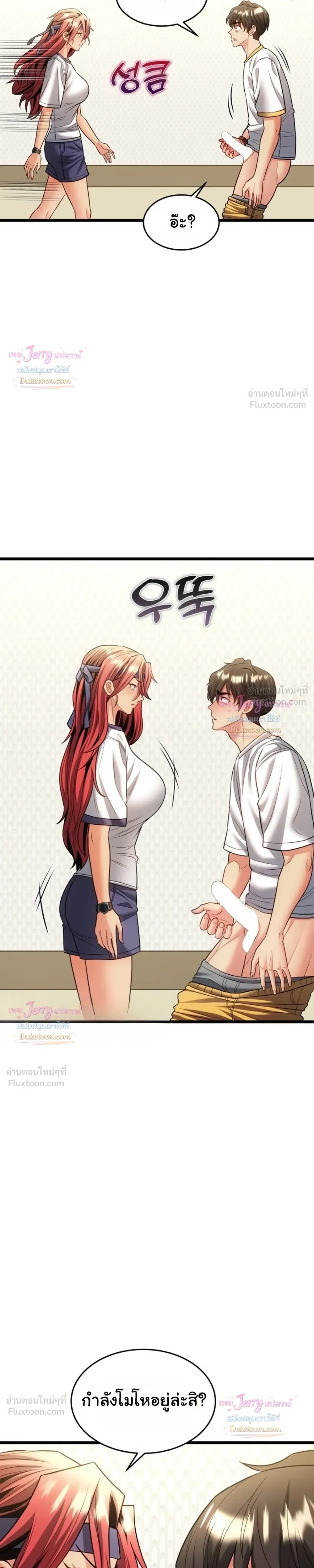 Doujin-Lc- อ่าน โดจิน มังฮวา เกาหลี ญี่ปุ่น จีน แปลไทย A Billion Dollar Girlfriend บททดสอบรัก เกมพันล้าน ตอนที่ 1 2 3 4 5 6 7 8 9 10 11 12 13 14 ฟรี ไม่มีโฆษณา อ่าน โดจิน Manhwa เกาหลี ญี่ปุ่น จีน เรามีครบ คัดมาให้เน้นๆ โดจิน 18+ รับประกันความฟินโดย  Doujin Lc