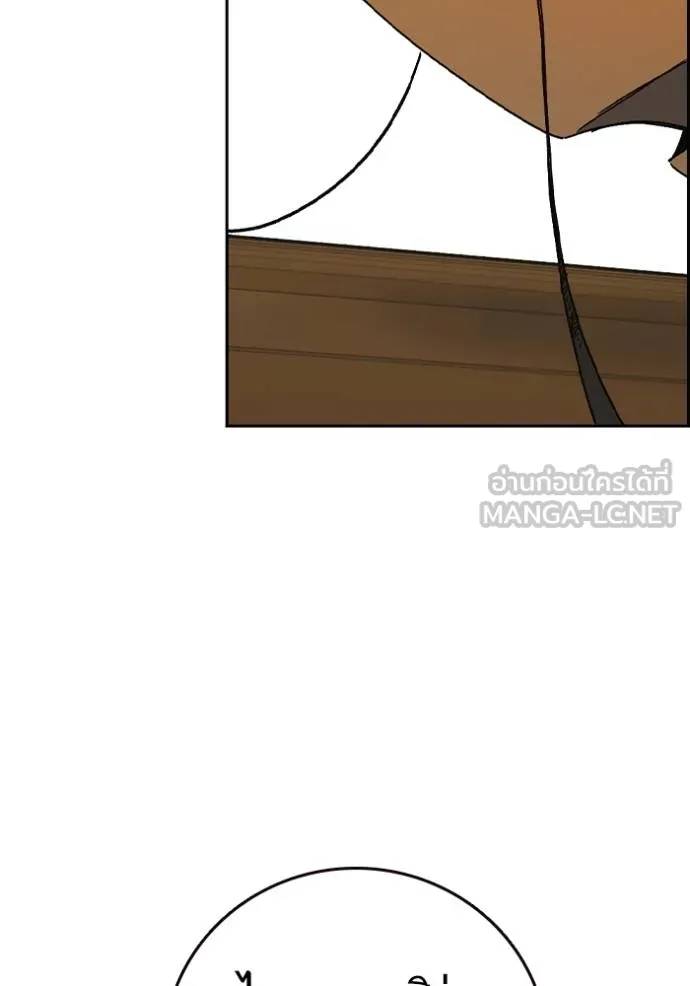 Study Group ตอนที่ 271 รูปที่ 79