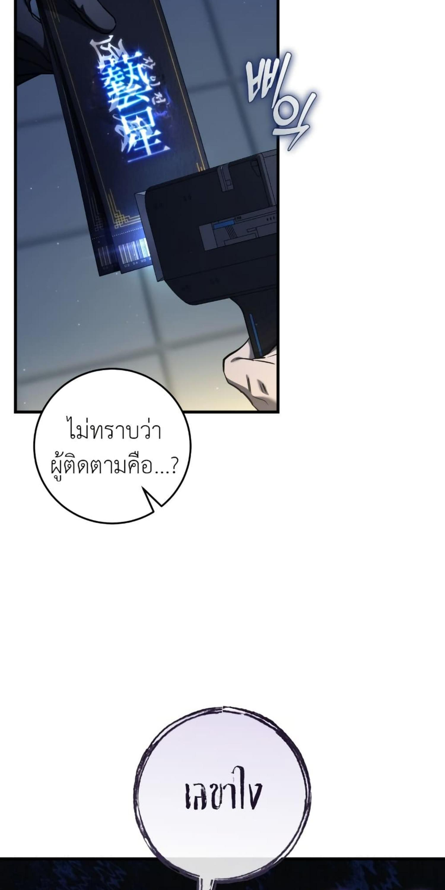 Manga-lc-com อ่านมังงะ อ่านการ์ตูน ออนไลน์ ฟรี The Hunter Wants to Live Quietly ตอนที่ 1 2 3 4 5 6 7 8 9 10 11 12 13 14 ฟรี ไม่มีโฆษณา Manga-lc - อ่าน มังงะ อ่าน การ์ตูน ออนไลน์ อ่านมังงะ ฟรี